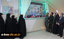 رونمایی از تصاویر شهدای زن