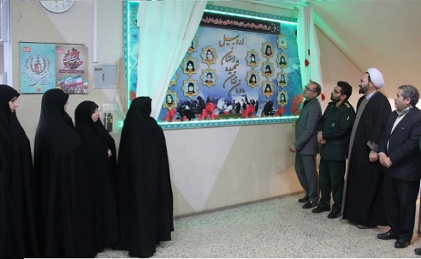 رونمایی از تصاویر شهدای زن
