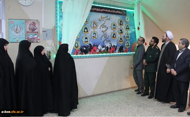 رونمایی از تصاویر شهدای زن