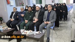 رونمایی از تصاویر شهدای زن اردبیل