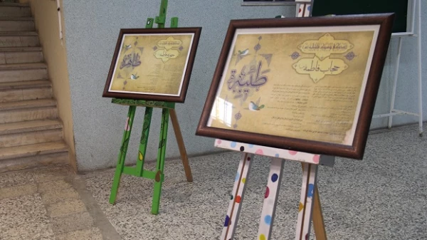 رونمایی از تصاویر شهدای زن اردبیل