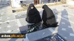 حضور کارکنان دانشگاه فرهنگیان اردبیل درمراسم غبار روبی و عطر افشانی مزار شهدا