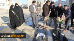 حضور کارکنان دانشگاه فرهنگیان اردبیل درمراسم غبار روبی و عطر افشانی مزار شهدا