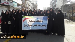 شرکت دانشجومعلمان و کارکنان و اساتید پردیس بنت الهدی صدر اردبیل در راهپیمایی یوم الله22بهمن