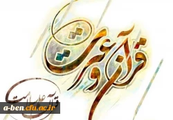 منابع کتبی جشنواره