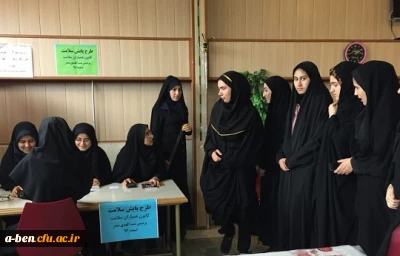 اجرای مرحله اول طرح پایش سلامت توسط کانون همیاران سلامت پردیس