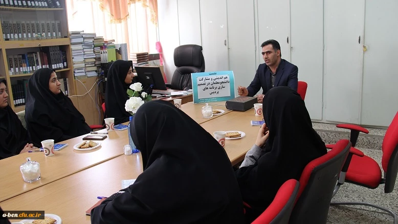 نشست دانشجویی