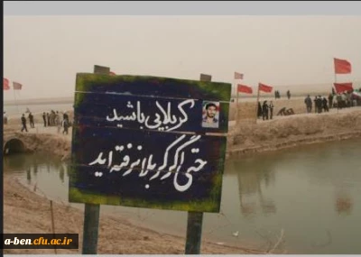 برگزاری جلسه توجیهی دانشجومعلمان شرکت کننده در اردوی راهیان نور در پردیس