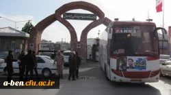 دانشجومعلمان با شعار 