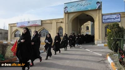 دانشجومعلمان با شعار 