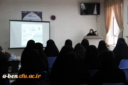 برگزاری کارگاه ازدواج موفق در پردیس به مناسبت بزرگداشت هفته  