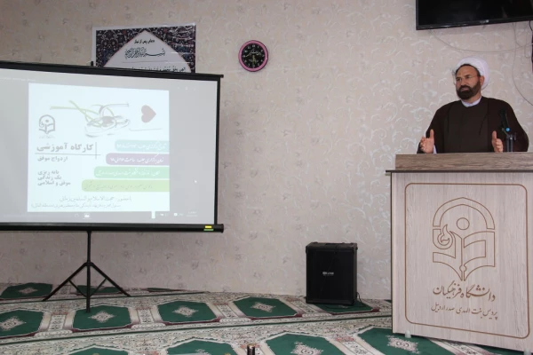 برگزاری کارگاه ازدواج موفق در پردیس به مناسبت بزرگداشت هفته  " زن "