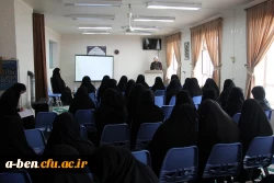 برگزاری کارگاه ازدواج موفق در پردیس به مناسبت بزرگداشت هفته  