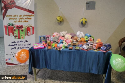 برگزاری طرح  