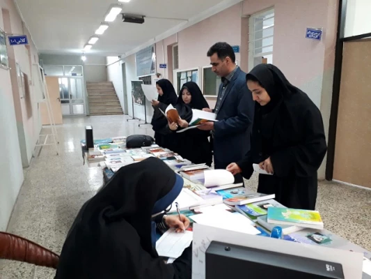 برگزاری نمایشگاه کتاب خط امام در پردیس