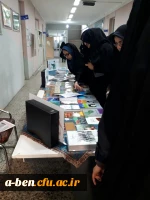 برگزاری نمایشگاه کتاب خط امام در پردیس