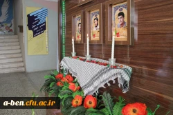 گرامیداشت یاد شهدای دانشگاه فرهنگیان اردبیل هم زمان با روز بزرگداشت شهدا(22اسفند)