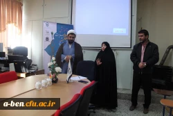 برگزاری دوره آموزشی کوتاه مدت معارف قرآن ،نماز و مهدویت دانشجو معلمان (ویژه ورودی 93 ) در پردیس