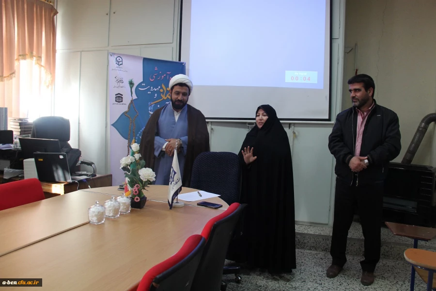 برگزاری دوره آموزشی کوتاه مدت معارف قرآن ،نماز و مهدویت دانشجو معلمان (ویژه ورودی 93 ) در پردیس