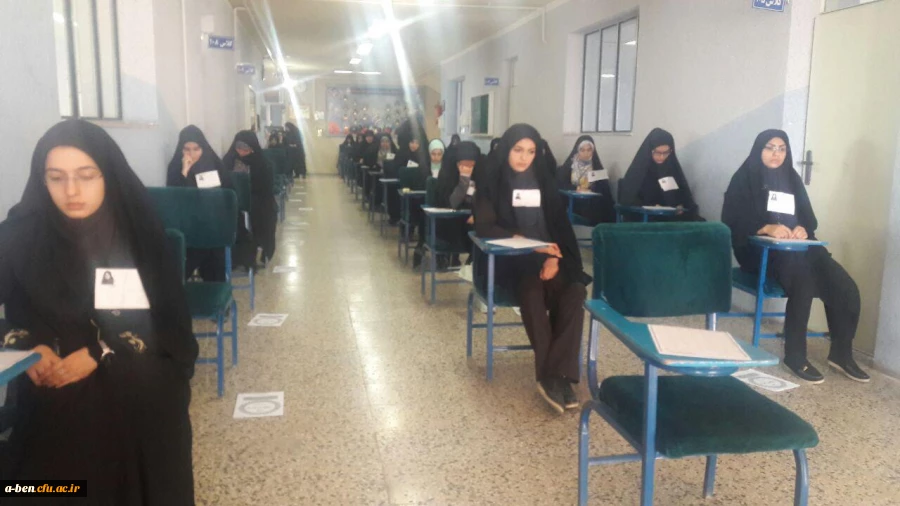 برگزاری آزمون ورودی جامعه الزهرا(س) قم «حوزه علمیه خواهران» با همکاری دانشگاه فرهنگیان