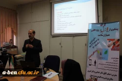 برگزاری کارگاه پیشگیری از اعتیاد به مناسبت هفته سلامت