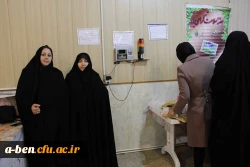 غرفه «دم نوش های گیاهی