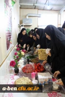 غرفه «دم نوش های گیاهی