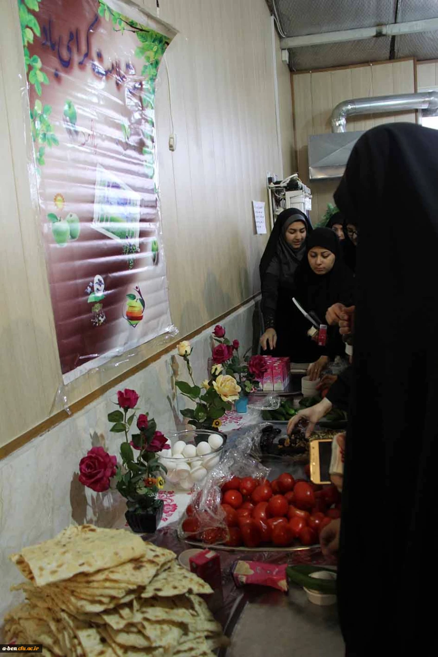 غرفه «دم نوش های گیاهی