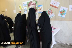 غرفه «دم نوش های گیاهی