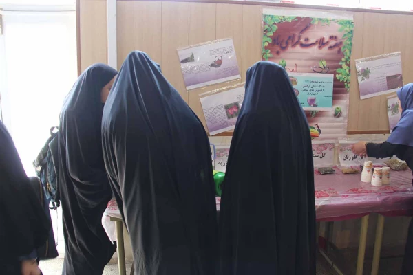 غرفه «دم نوش های گیاهی