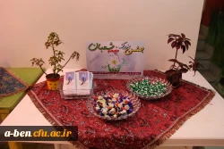 برگزاری مراسم جشن بزرگ نیمه شعبان در پردیس