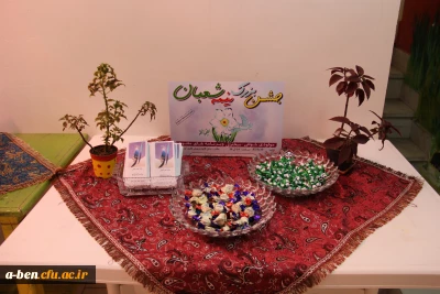 برگزاری مراسم جشن بزرگ نیمه شعبان در پردیس