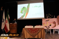 برگزاری مراسم جشن بزرگ نیمه شعبان در پردیس