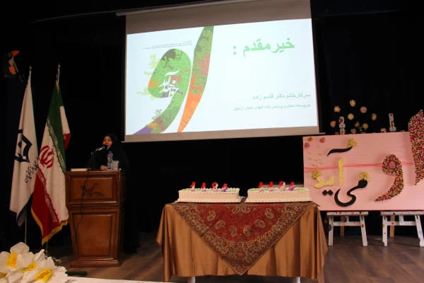 برگزاری مراسم جشن بزرگ نیمه شعبان در پردیس