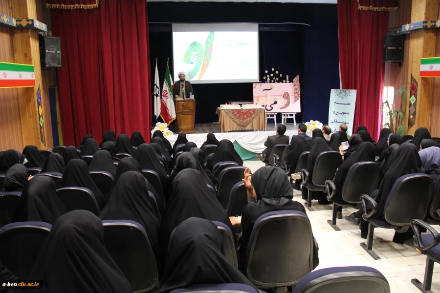 برگزاری مراسم جشن بزرگ نیمه شعبان در پردیس