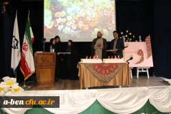 برگزاری مراسم جشن بزرگ نیمه شعبان در پردیس
