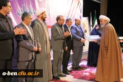 آیین تجلیل از نومعلمان و دانشجومعلمان برتر