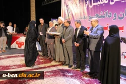 آیین تجلیل از نومعلمان و دانشجومعلمان برتر