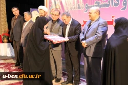 آیین تجلیل از نومعلمان و دانشجومعلمان برتر