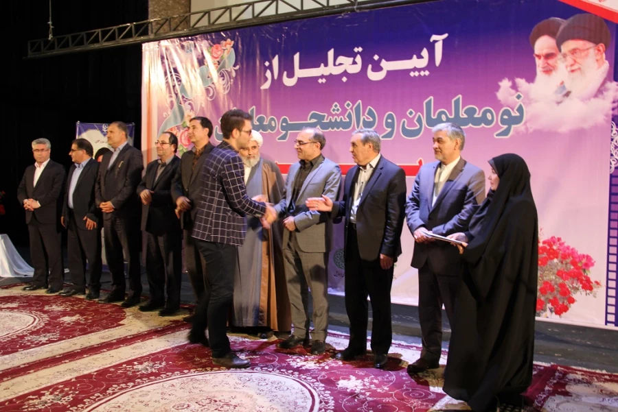 آیین تجلیل از نومعلمان و دانشجومعلمان برتر
