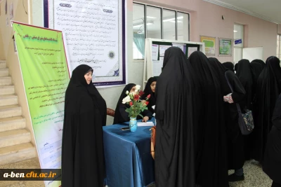 برگزاری انتخابات شورای صنفی-رفاهی؛ اردیبهشت 97