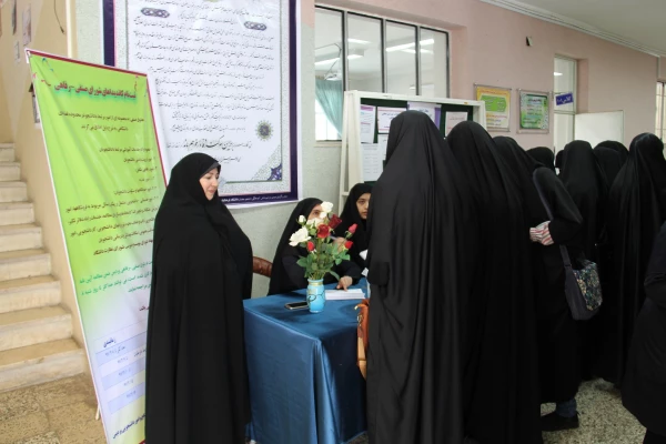 انتخابات شورای صنفی-رفاهی؛