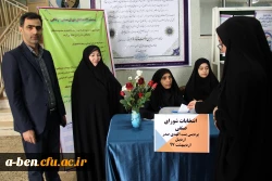 انتخابات شورای صنفی-رفاهی؛