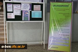 انتخابات شورای صنفی-رفاهی؛