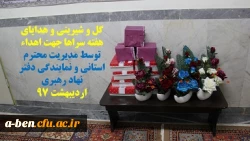 نشست مدیریت امور پردیس های استان اردبیل و نماینده نهاد رهبری  و سرپرست پردیس با دانشجومعلمان در سرای دانشجویی بنت الهدی صدر