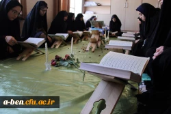 برگزاری محفل انس با قرآن