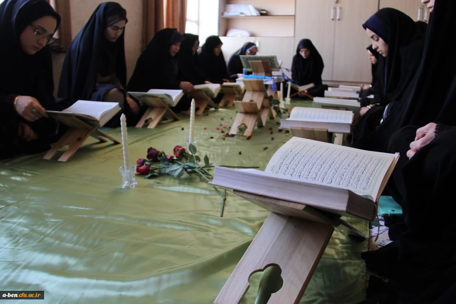 برگزاری محفل انس با قرآن