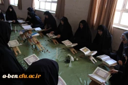 برگزاری محفل انس با قرآن