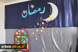 آئین غبارروبی در نمازخانه پردیس