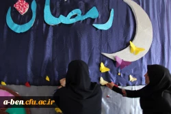 آئین غبارروبی در نمازخانه پردیس